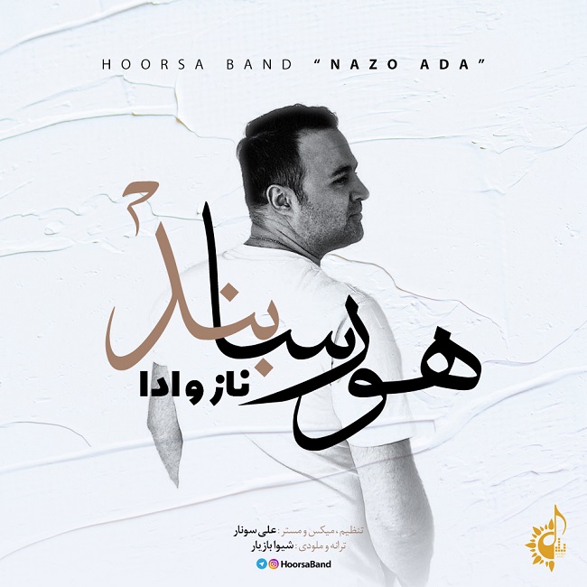 دانلود آهنگ ناز و ادا